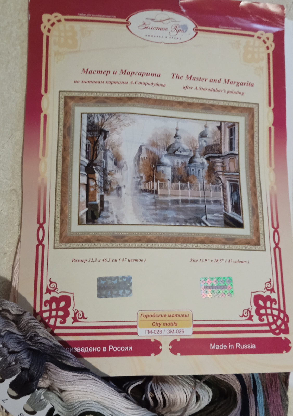 Изображение к отзыву Инна